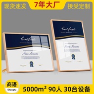 Business Language A4 Certificate Frame Platform Glass Honor Certificate Authorization Letter Certifi