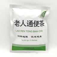 LAO REN TONG BIAN CHA 老人通便茶 5G X 10 SACHETS