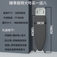 Philips XXL Size GC221 Iron Board / Ironing Board GC221/88 Papan Seterika GC9660 GC9642 GC9630 GC896