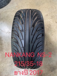 NANKANG รุ่น NS-2 ขนาด 215/35-18  ปี2017