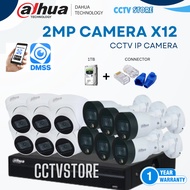 DAHUA 2MP 12 CHANNEL IP CAMERA COMPLETE SET
