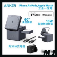 Anker - 3-in-1 Cube 15W Magsafe 無線充電器 apple watch, iphone, airpod充電 銀色 灰色 Y1811