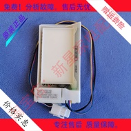 Suitable for TCL Refrigerator BCD-646WPJD/640C4-S/R552T9-SQ Electric Duct