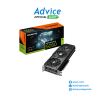 VGA GIGABYTE GEFORCE RTX 5050 GAMING OC - 8GB GDDR6 (REV. 1.0) As the Picture One