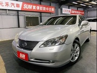 😍2008年 Lexus ES350 3.5 頂級全景天窗款😍