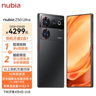 nubia 努比亚Z50 Ultra 屏下摄像12GB+256GB 夜海 第二代骁龙8 35mm+85mm黄金双焦段定制光学 5G手机游戏拍照