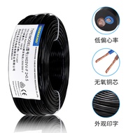 H03VV-F Sheathed Cord 2 * 0.5 Square European Standard Power Cord 2 Cores Pure Copper VDE CE Certifi