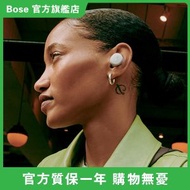 Bose QuietComfort 消噪耳塞 【黑色】