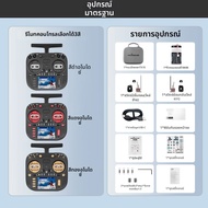 ELRS Open Source จอสี RC Controller AG02 จอยสติ๊ก Hall