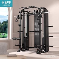 Shuhua Longmen Rack Household Gym Equipment Multifunctional Squat Rack Asuka Smith Machine High Low 