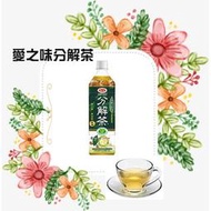 愛之味 山苦瓜分解茶/麥茶1000ml 飲料 飲品