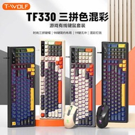 Thunder Wolf TF330 Wired Keyboard Mouse Set Private Model Mute Mechanical Feel Luminous Fashion Colo