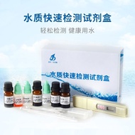 TDS Detection Test Residual Chlorine Dioxide Chlorine Dioxide Iron Water Purifier Tap Water Set pH H
