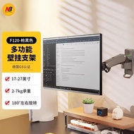 [Monitor Stand] NB F150 (D35)/F120 Computer Stand Monitor Stand Rotating Lifting Retractable Industr