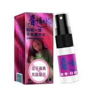 Spray Women Orgasm Pleasure Sexy Liquid Women 4.29