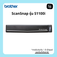 Fujitsu ScanSnap Scanner Machine Model S1100i Hot Price!!!!