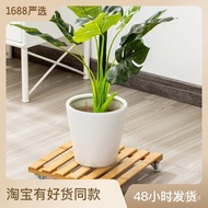Solid Wood and Thickened Flower Pot Holder Bamboo Flower Stand Movable Small Receptacle Square Belt Universal Wheel Pot