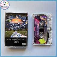 Zutto Mayonakade Iinoni ZUTOMAYO Hisohiso Banashi Cassette Tape Brand New [Sealed] Original