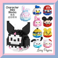 Mini Bricks Nano Building Blocks Damo Egg Box Cute Cartoon Character Head Children Kids Adults Toy B