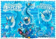 ✶自售✶MegaHouse MH限定 GEM EX 精靈寶可夢 水屬性寶可夢 DIVE TO BLUE 神奇寶貝 水伊布