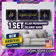 ❀❀NEW HOT❀❀Khat Frame /Kaligrafi Khat/Frame/ Khat/ Khat Wall /Homedeco / Kufi/ Khat Islamic /Selawat