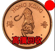 1986 生肖虎年金幣，香港 農曆生肖虎年 .917金幣 0.47盎司，金幣， 銀幣，1安士 盎司 oz，紀念幣，套裝金銀幣，紀念金幣，生肖金幣，鉑金幣，熊貓金銀幣，英女王金幣1/2安士，97年回歸金
