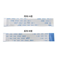 Ready Stock FFC Flexible Flat Cable 0.5mm 7p8p9p10p20p30p40p Length 20cm FFC Cable 20624 T0QP