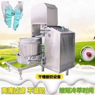 Summer Fire-Reducing Honeysuckle Tea Juicer Press Soaked Brown Sugar Goji Berry Squeeze Juicer Enzym