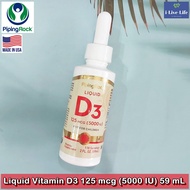 วิตามิน สูตรน้ำ Liquid Vitamin D3 125 mcg (5000 IU) 59 mL - PipingRock Piping Rock D-3