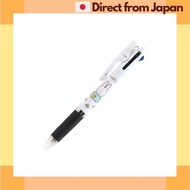 [Direct from Japan] BS Miffy 3-color ballpoint pen Jetstream 0.5 EB353A