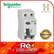 (SE) Easy9 RCBO 1P+N 4.5kA 30mA leakage current circuit breaker Schneider EZ9D34610 EZ9D34616 EZ9D34