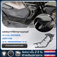 Honda ADV160 Crash Guard ADV 160 Bar Car Accessories Strong Easy To Install