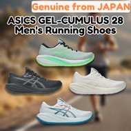 ASICS GEL-CUMULUS 28 Men's Running Shoes FF BLAST PLUS ECO PureGEL Breathable Daily Trainer