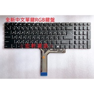 Hongxuan Information MSI WE75 WS75 GS75 GF75 GE75 GP75 Chinese Keyboard