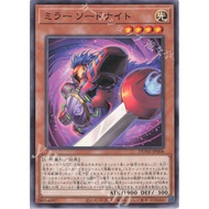 [Zare Yugioh] Yugioh DUNE Card Card - JP006 - Mirror Swordknight - Common