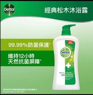 Dettol 經典松木沐浴露 300g