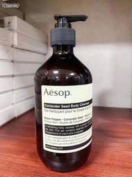 Aesop 伊索香荽籽身體潔膚露