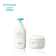 [BUNDLE] GOONGBE Pri-mmune Moisture Lotion + Cream