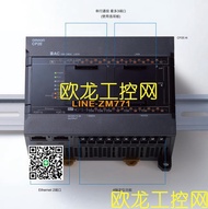 【可開發票】CP2E-N60DR-A可編程控制器歐姆龍OMRON全新原裝未拆封現貨