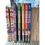 Puppet Game 1-5 End Inner Nail No Chapter Outside Sticker Z10