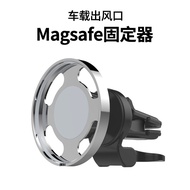 25w New Style Magsafe Holder Car Holder Suitable for Apple 16 Magnetic Wireless Charger Holder