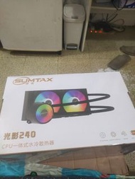 SUMTAX 光影240 CPU 一體式水冷散熱器