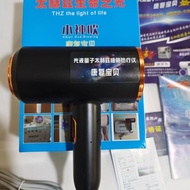 Little God Blow, Terahertz Light Wave Thermotherapy Device, Rehab Baby Life Light Little God Blow Me