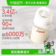 Pigeon Pigeon Baby Bottle Baby Wide Caliber PPSU Baby Bottle Newborn Baby Bottle 0-6-9M+