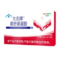 Huaxida Dazhi Brand Yishukang Gel O EM/10.. 31youz