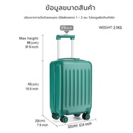 [รับประกัน5ปี] SeaChoice กระเป๋าเดินทาง  bags Travel luggage กระเป๋าเด็ก กระเป๋าล้อลาก 19 นิ้ว 4 ล้อหมุนได้ 360องศา ซิป YKK น้ำหนักเบา กันน้ำ กันแรงกระแทก สีโรสโกลด์ 19 นิ้ว