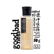 好壞 goodness bad 呼吸露