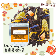LUPICIA - White Sangria - 白葡萄酒紅茶
