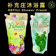 Yuyeh Pomelo Sandalwood/Seven Flower Body Shower Cream Refill Yuyeh 柚叶檀香沐浴露/七色花香沐浴露（补充装）