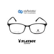 PLAYBOY แว่นสายตาทรงเหลี่ยม PB-11061-C1 size 50 By ท็อปเจริญ